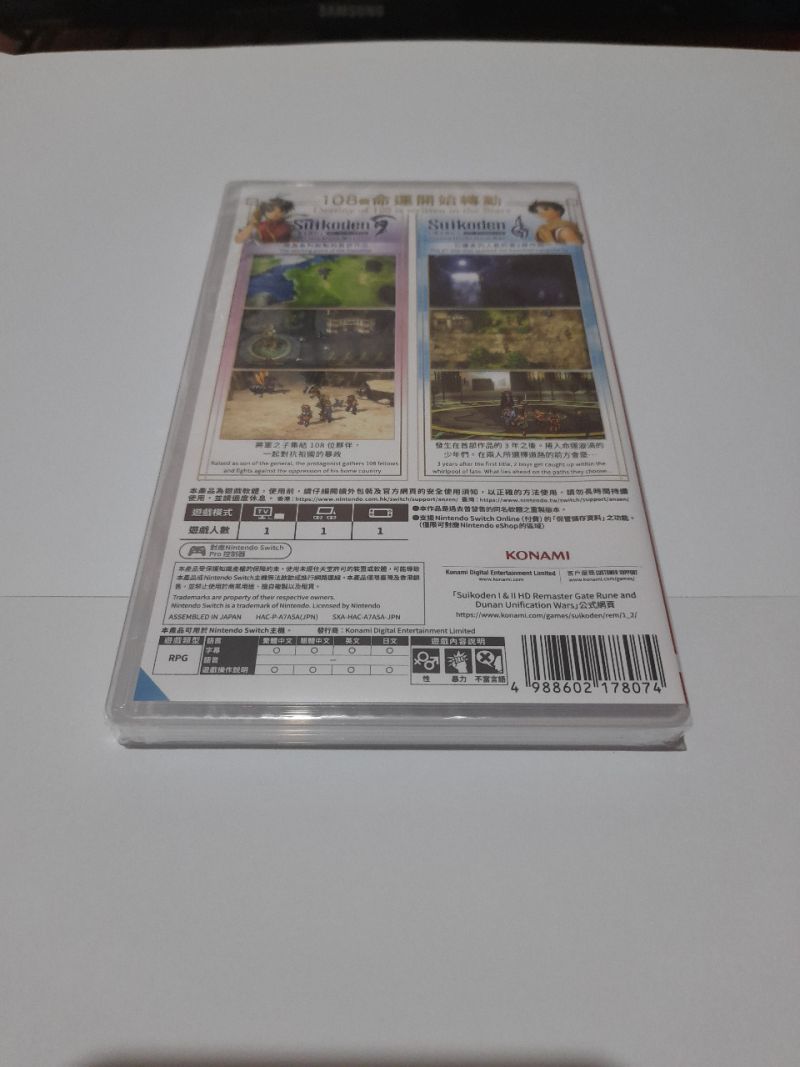 Suikoden I&II HD Remaster - Asia [Game Nintendo Switch]