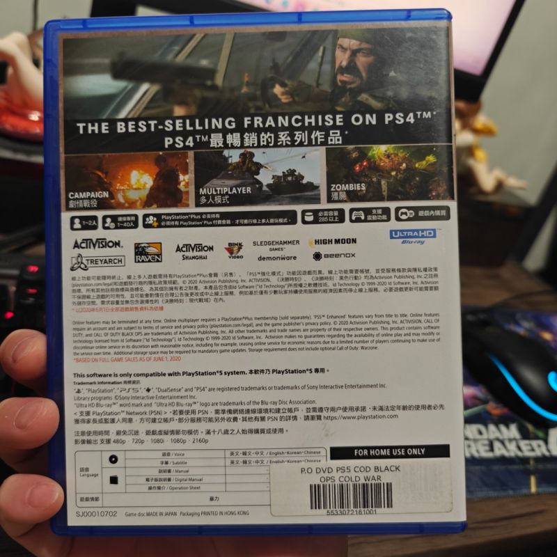 HYBRID AUCTION PS5 Game Call lf Duty Cold War