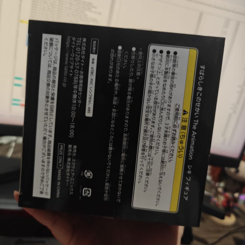 [HYBRID AUCTION] Shiki Misaki The World Ends with You by Square Enix