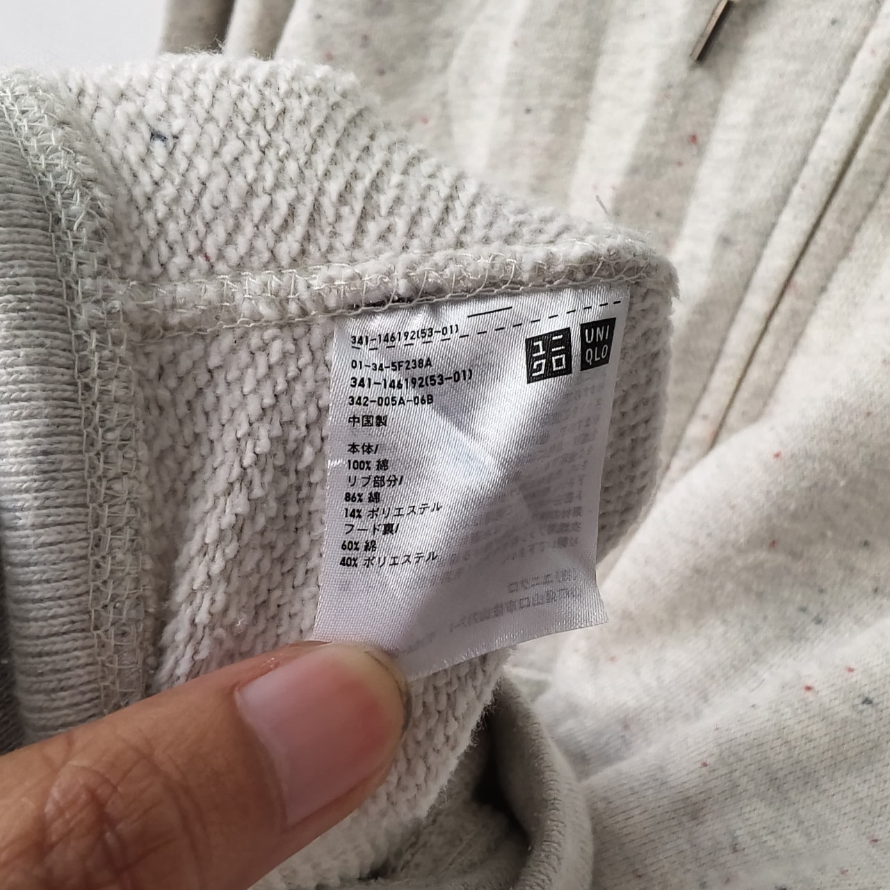 ZIP HOODIE UNIQLO - Putih Misty Oreo - size L
