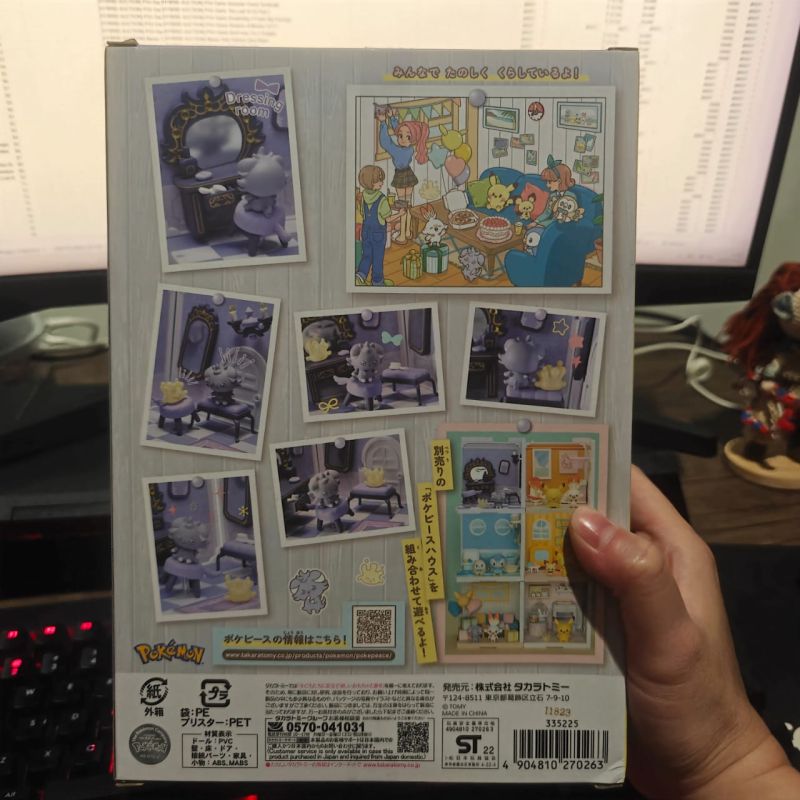 [HYBRID AUCTION] Pokepeace House Dresssing Room