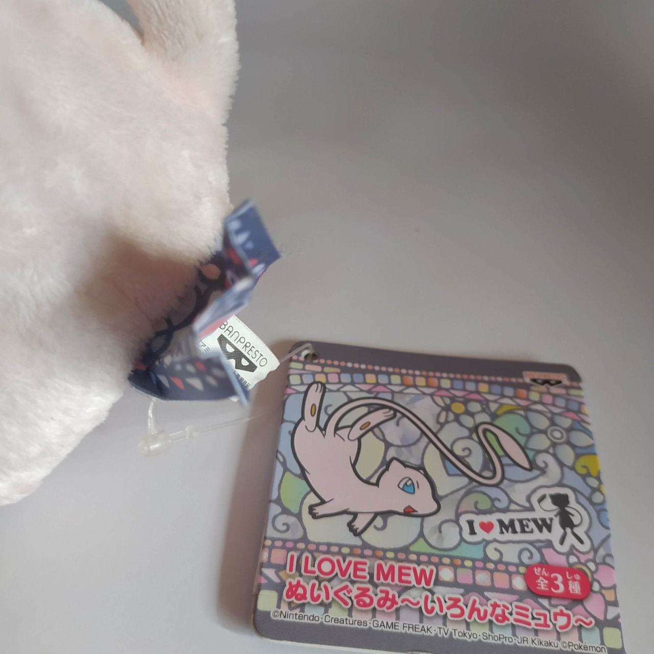 Pokemon Mew Mata Kedip Original Banpresto New Tag