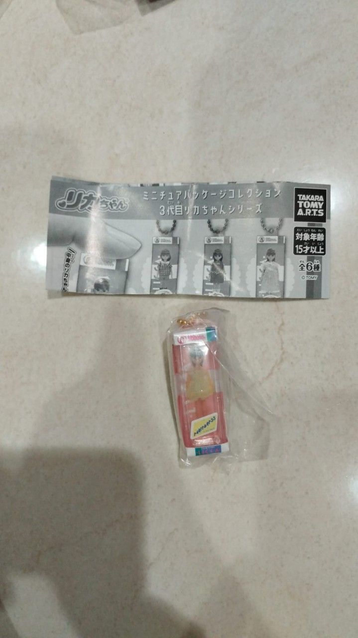 Licca Gashapon Keychain