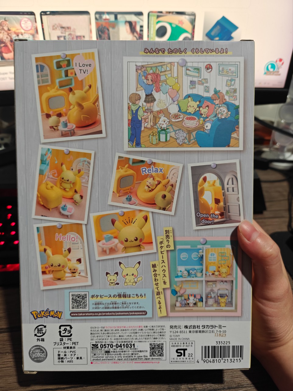 Pokepeace House Pokemon Peaceful Place Living Room Version