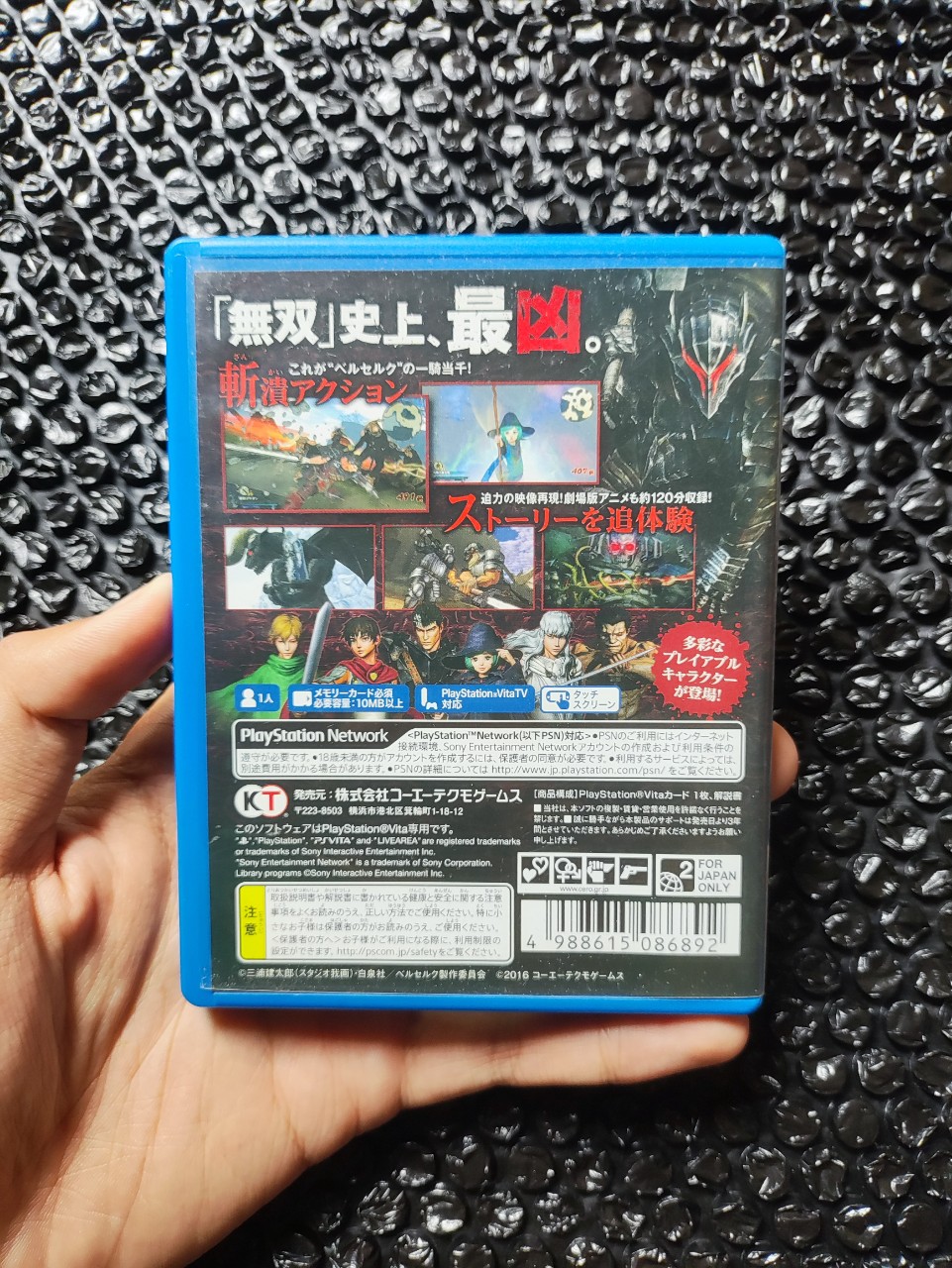 Berserk Musou Ps Vita