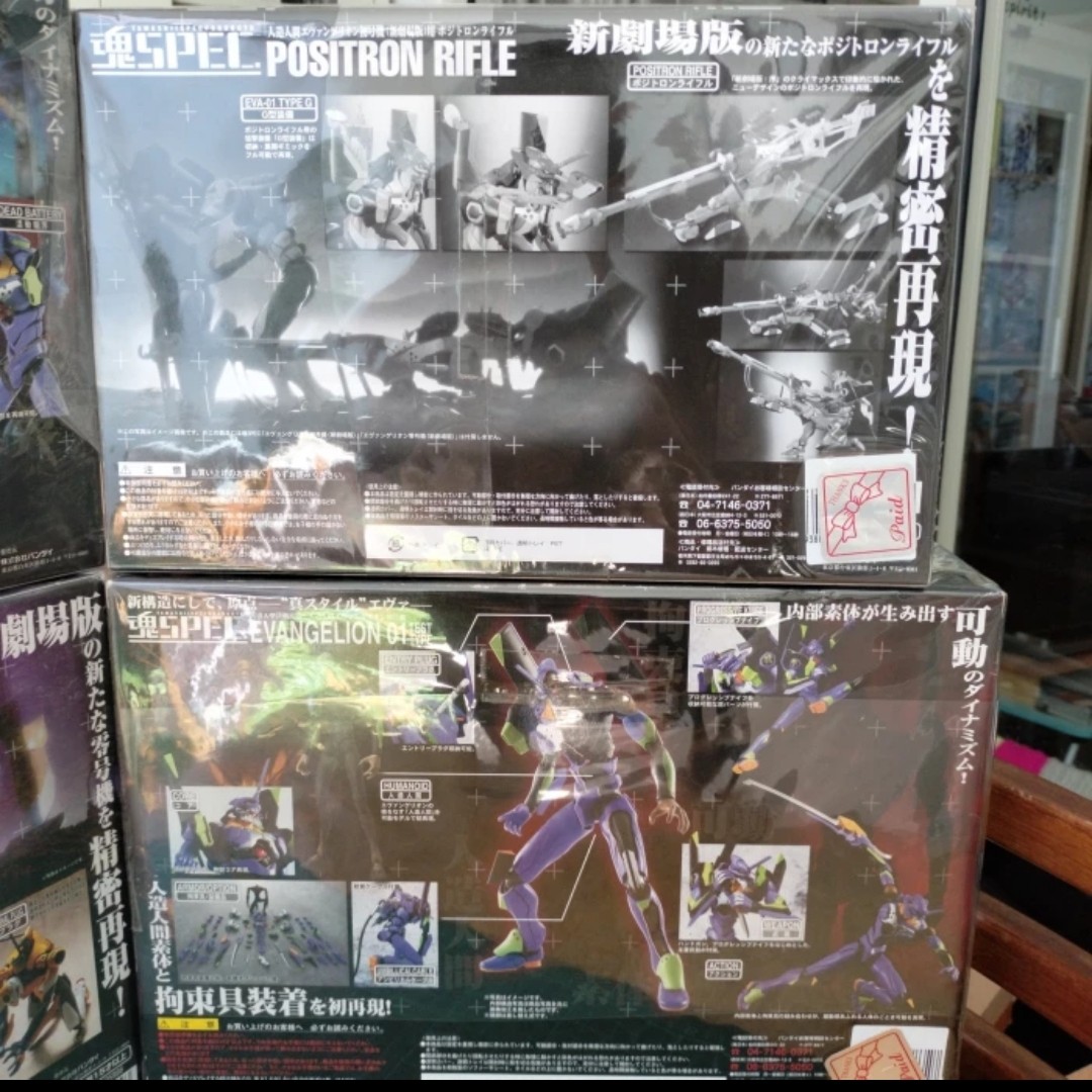evangelion spec soc soul of chogokin 00 01 positron rifle test type