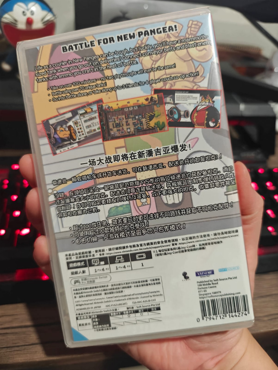 Nintendo Switch Game Balan Wonderworld