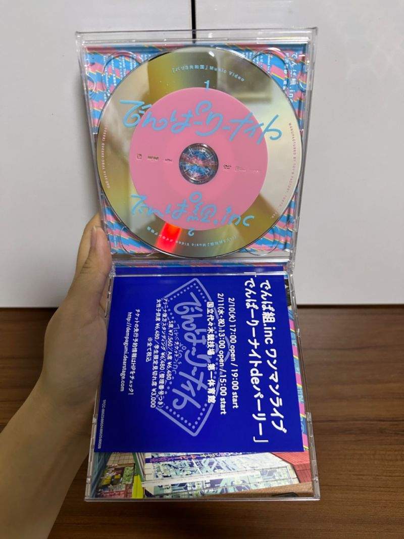 Japanese CD Demparty Night