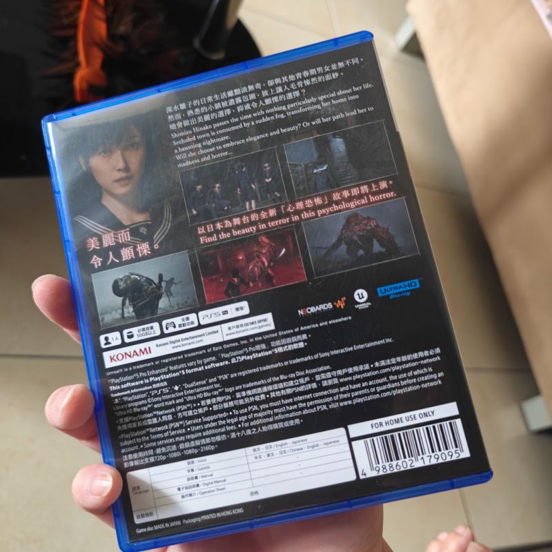 PS5 Game Silent Hill f