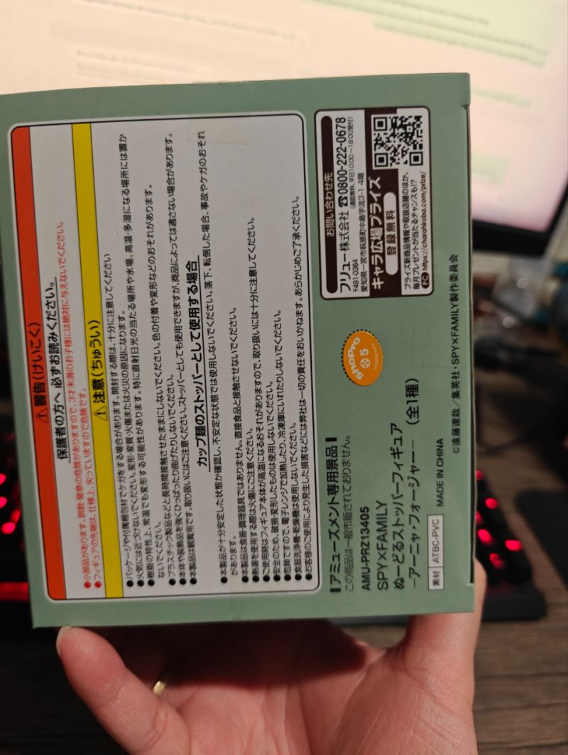 Furyu Figure Spy Family Anya Smirk Face