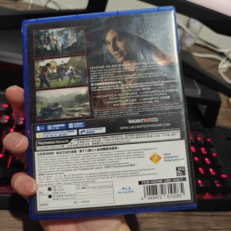 [HYBRID AUCTION] PS4 Game Uncharted The Lost Legacy