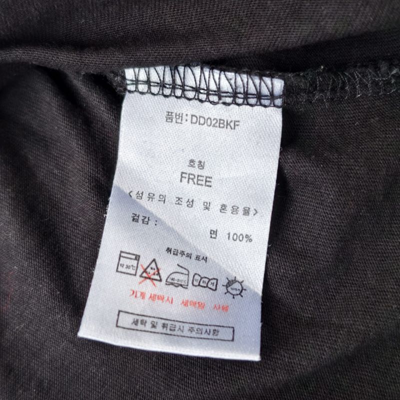 Kaos Polos Hitam Vilact – Size Free (Korea) – 100% Cotton