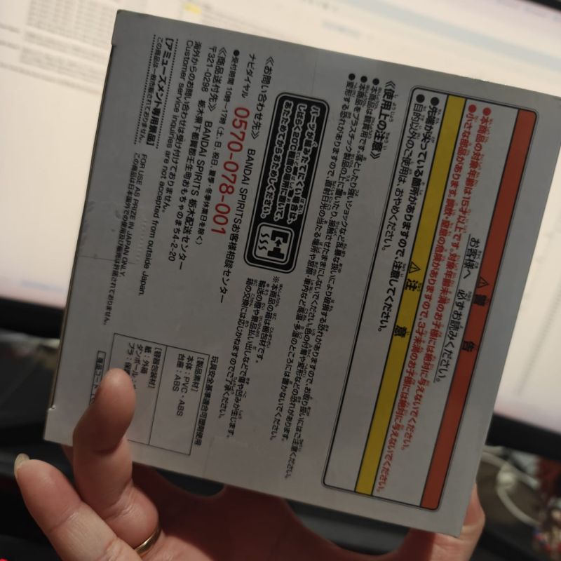 [HYBRID AUCTION] EXQ Figure Ram Rezero