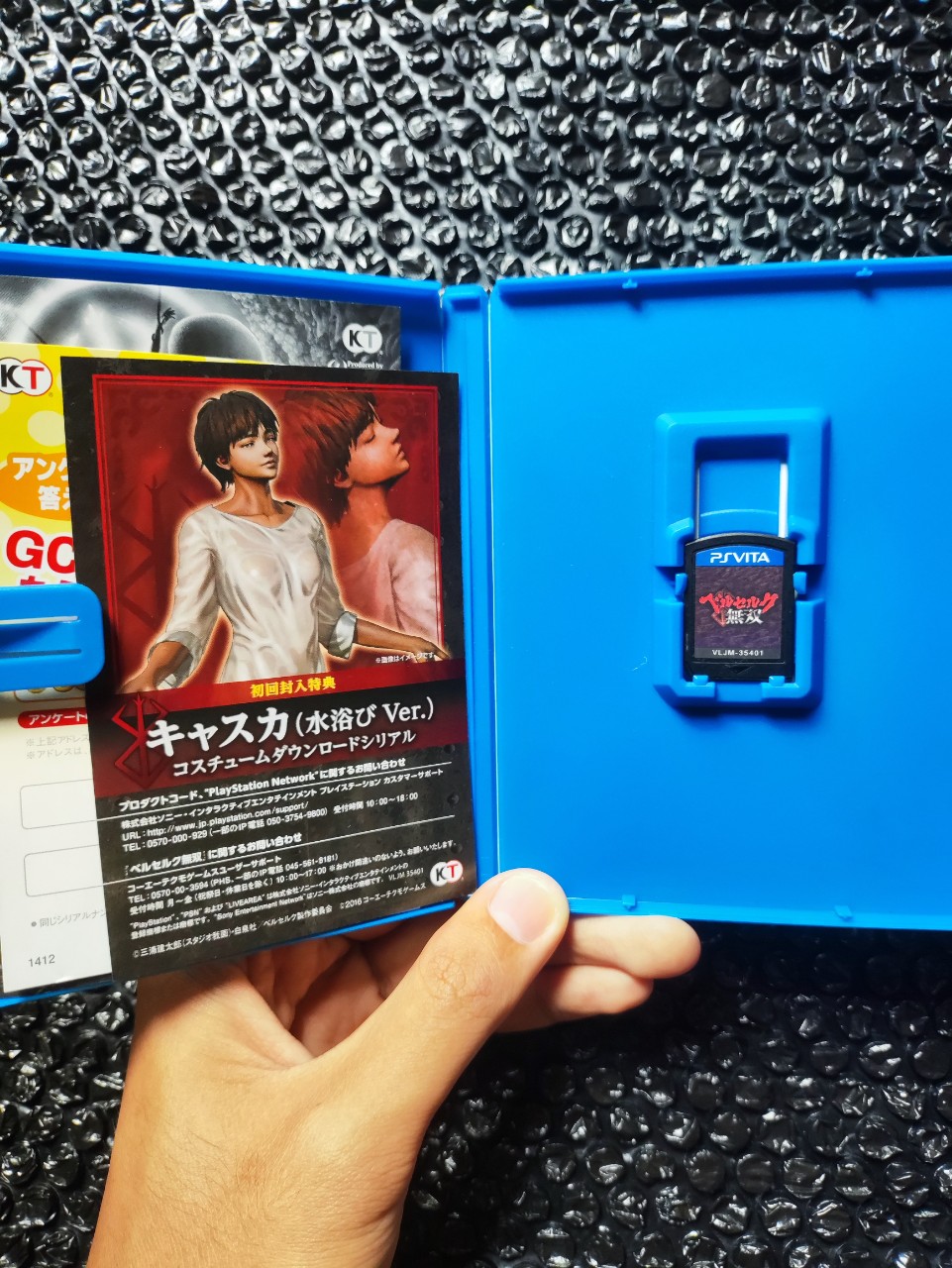 Berserk Musou Ps Vita