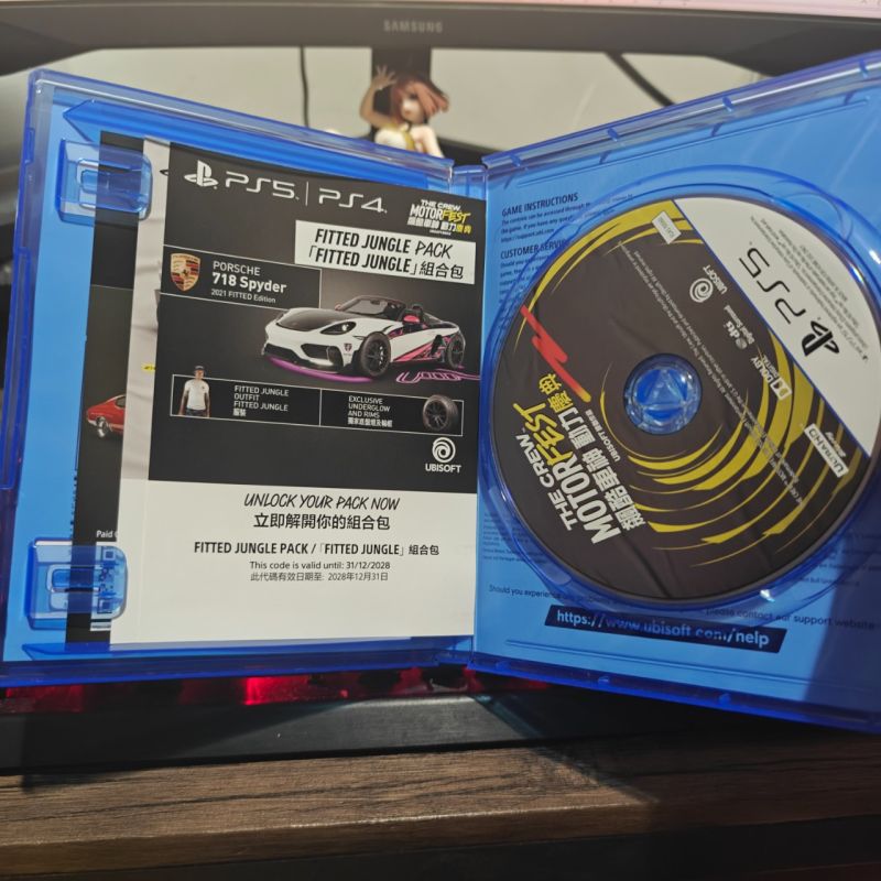 PS5 Game The Crew Motorfest