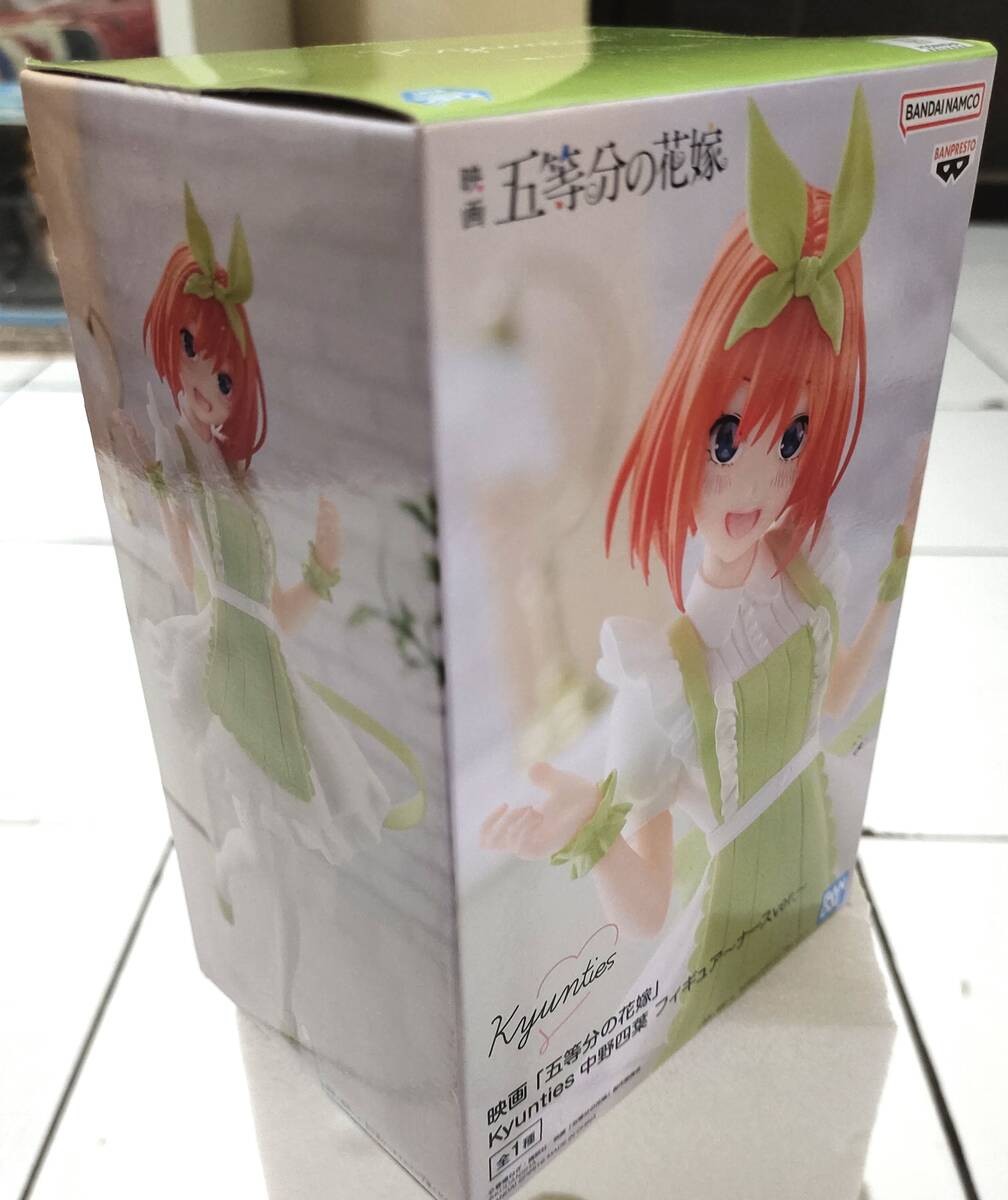 Gotoubun no Hanayome - Kyunties Yotsuba Nakano Figure Nurse Ver.