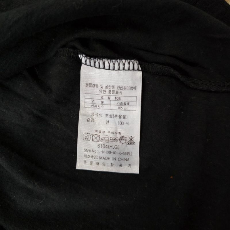 Kaos I LOVE JACK Made in China – Size 105 (Est. L-XL) | Katun 100%