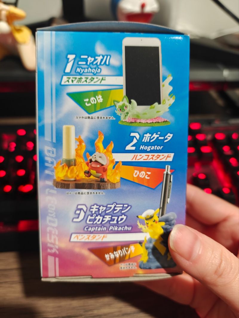 Rement Battle on Desk