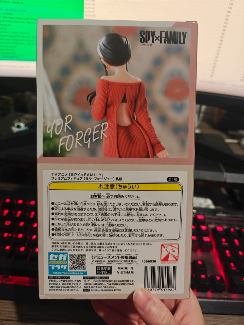 Sega Figure Spy X Family Yor Forger