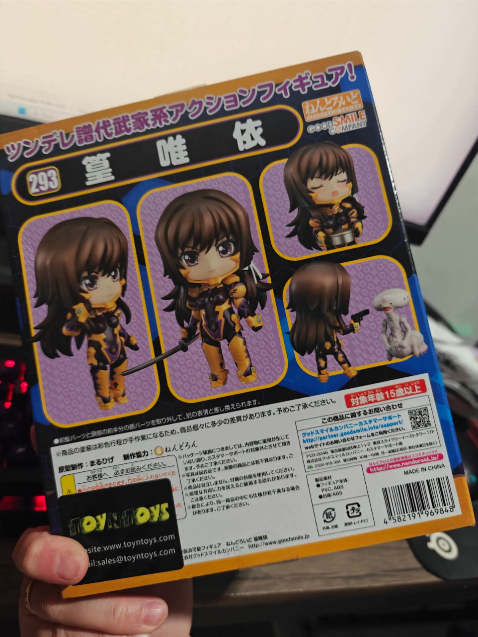 NENDOROID TAKAMURA YUI MUV LUV ALTERNATIVE TOTAL ECLIPSE