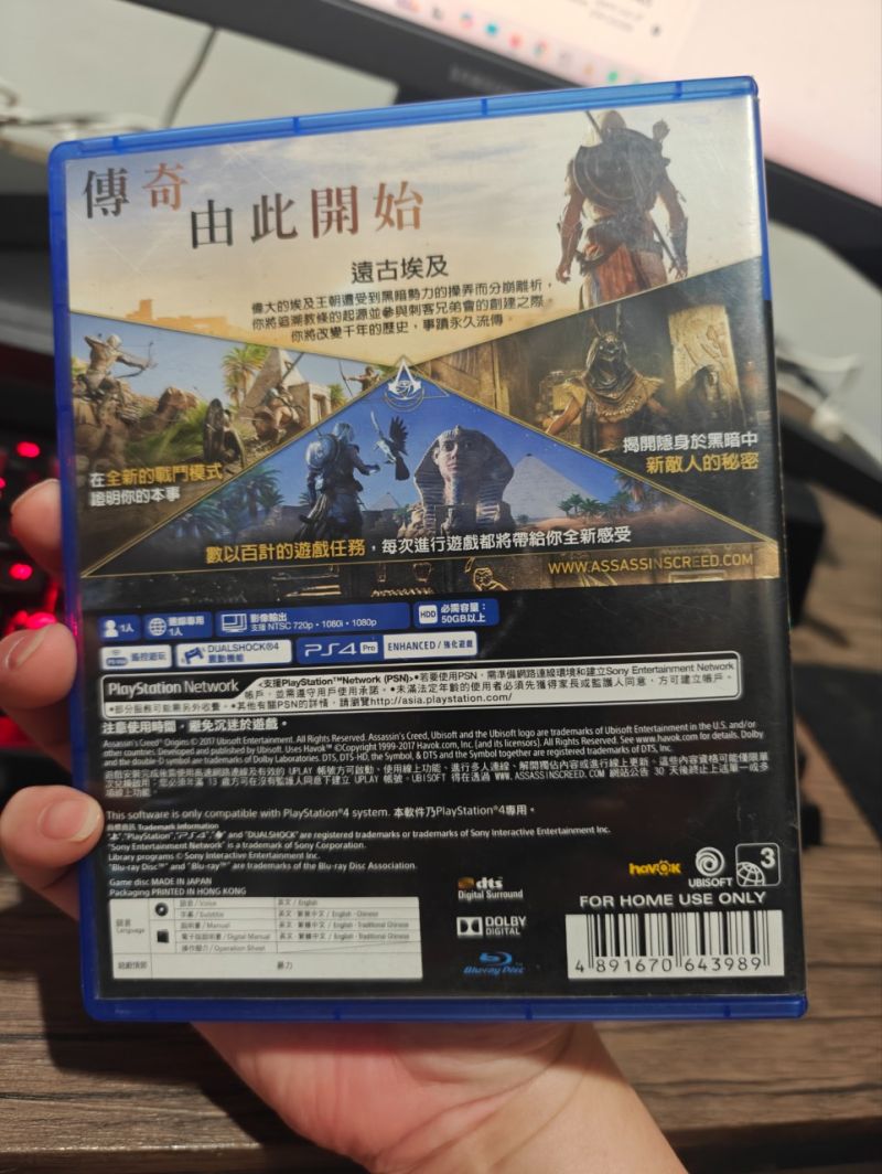 PS4 Game Assasin Creed Origins