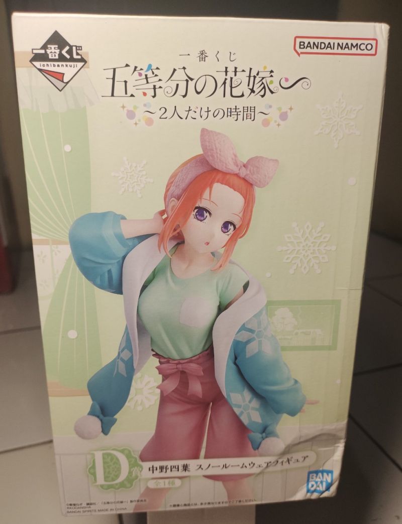 Ichiban Kuji Figure Nakano Yotsuba - Winter Roomwear Ver. D Prize