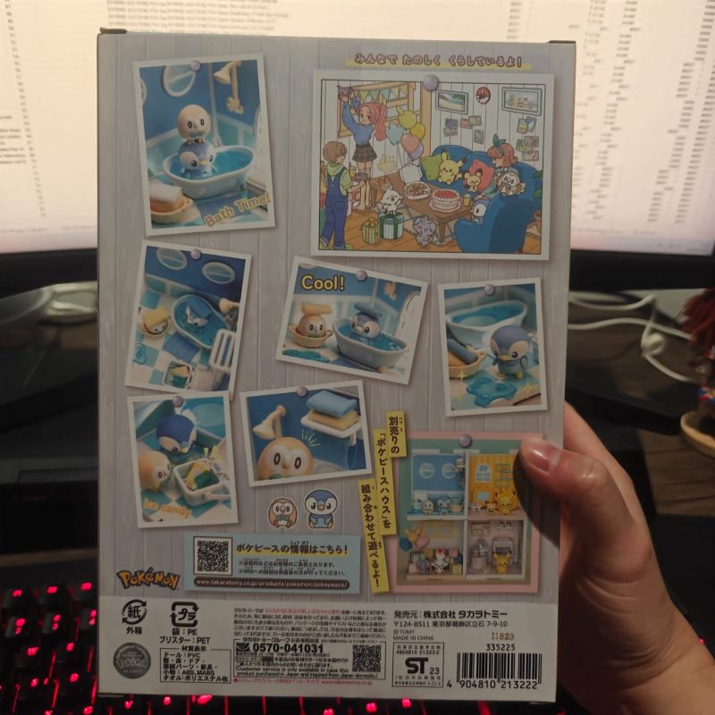 [HYBRID AUCTION] Pokepeace House Bathroom