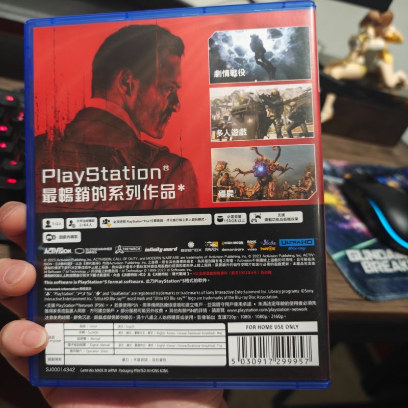 HYBRID AUCTION PS5 Game Call of Duty Modern Warfare 3