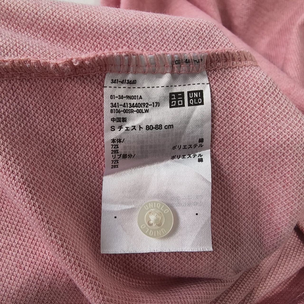 UNIQLO KAOS Kerah Polo Pink Slimfit