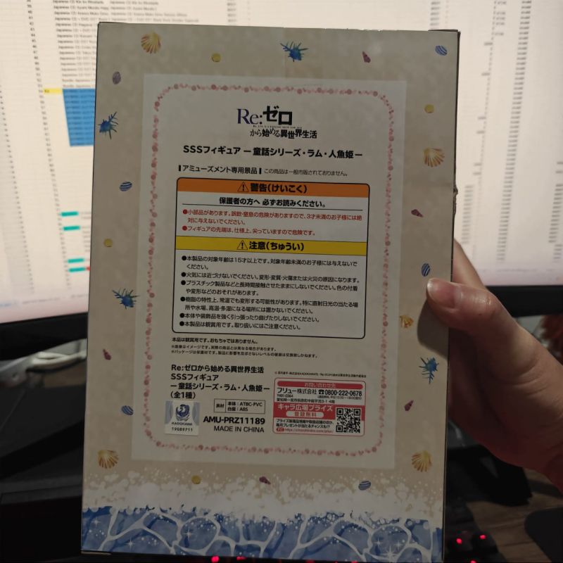 [HYBRID AUCTION] Furyu SSS  Figure Ram Ningyo Hime Re  Zero