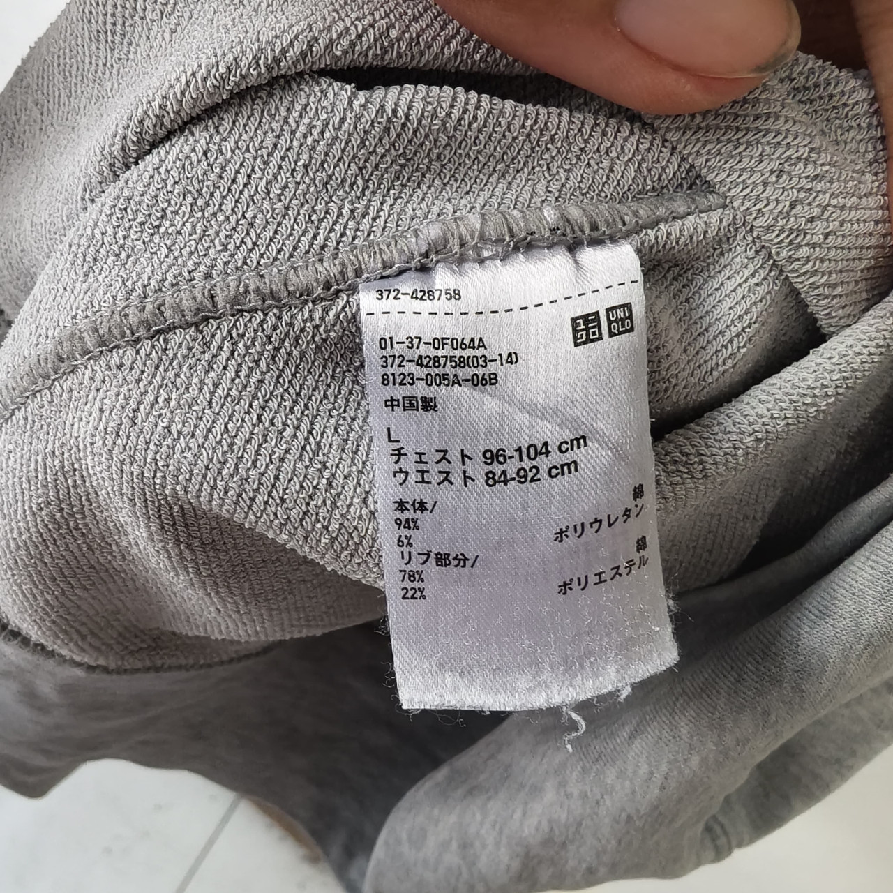 UNIQLO Crewneck Sweatshirt Raglan Gray