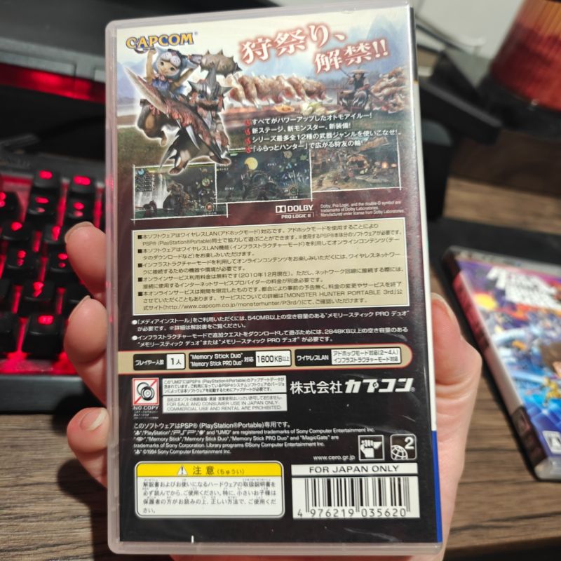 Japanese PSP Game Monster Hunter 3rd Portable
