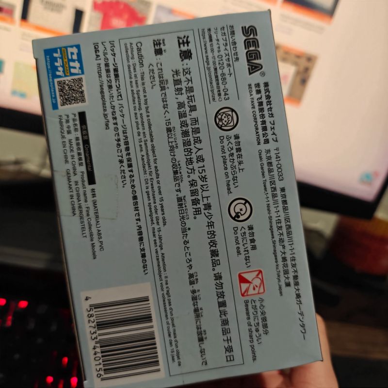 Sega Luminasta Figure Alya Sometimes Hides Her Feelings in Russian