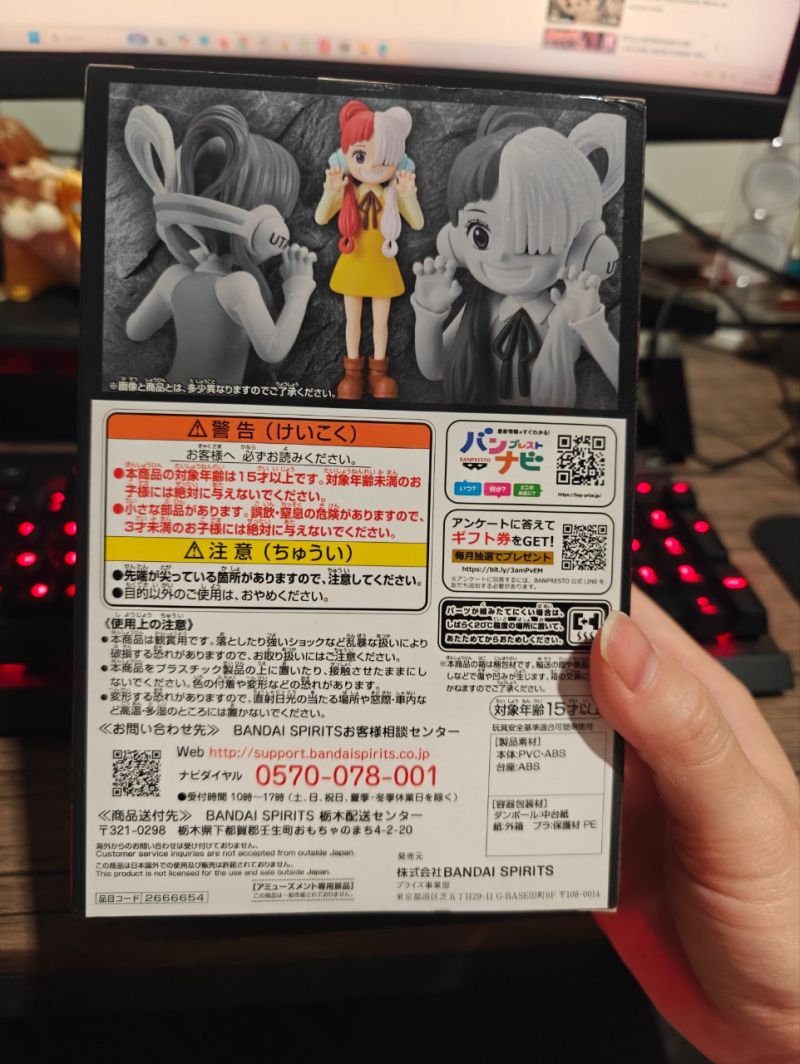 Banoresto DXF One Piece Red Uta