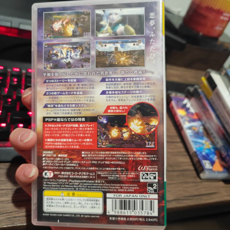 Japanese PSP Game Warriors Orochi