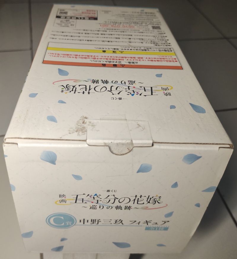 Ichiban Kuji Figure Nakano Miku - Gotoubun no Hanayome Movie ~Meguri no Kiseki~ C Prize