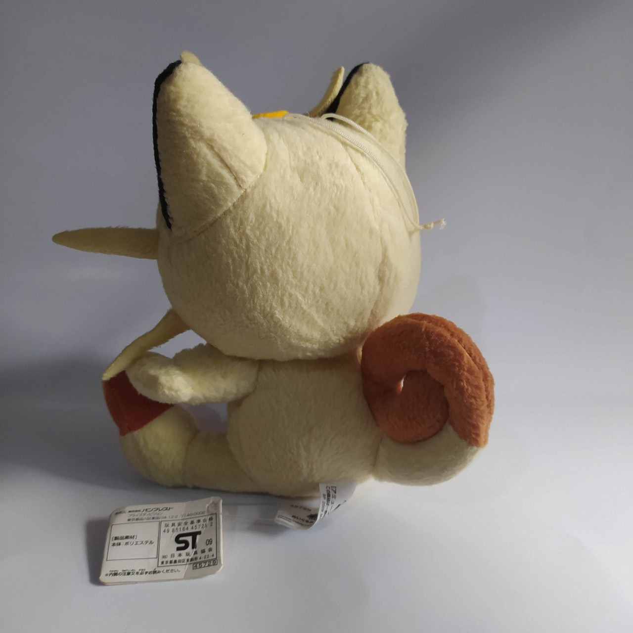 Pokemon Meowth Plush Original Banpresto New Tag
