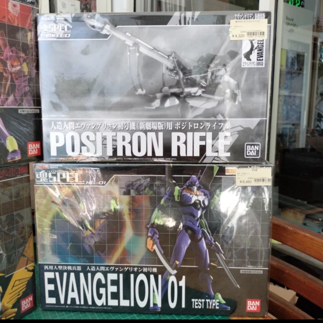 evangelion spec soc soul of chogokin 00 01 positron rifle test type