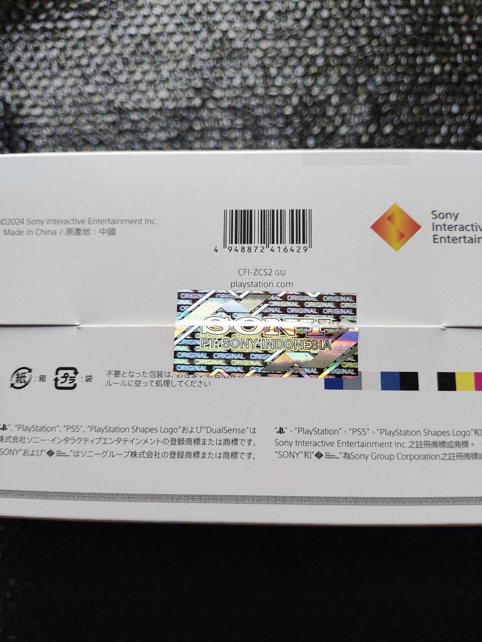 BNIB Ps5 Slim Cover Chroma Pearl