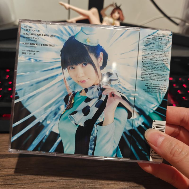 Japanese CD + DVD Ayana Taketatsu Jikuu Tours- Etalase ED1