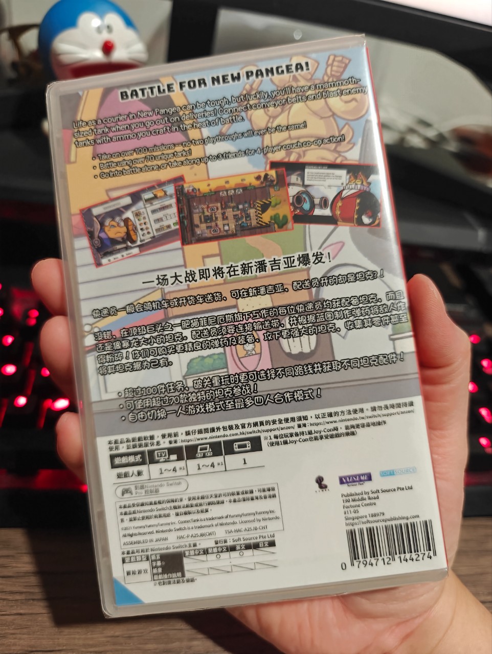 Nintendo Switch Game Conncectank