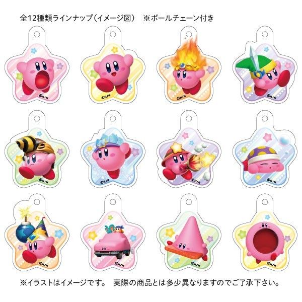 Kirby Acrylic Keychain (Random) Original