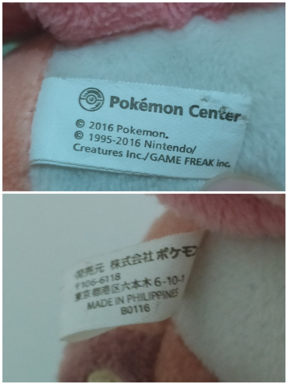Pokemon Vulpix versi Ditto Pokemon Center Plush
