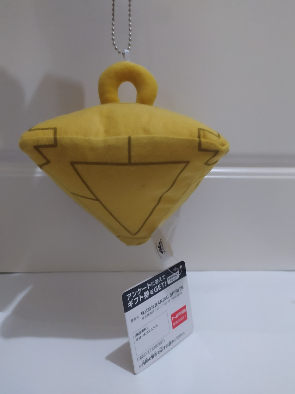 Yu-Gi-Oh Millenium Puzzle Plush New Tag Original Banpresto