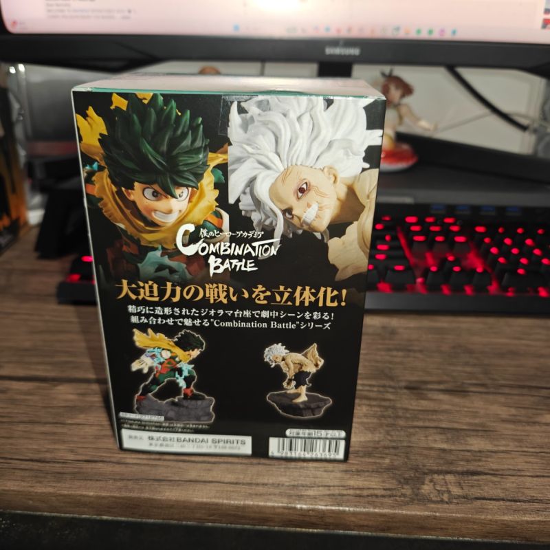 Bandai Figure Izuku Midoriya Combination Battle My Hero Academia