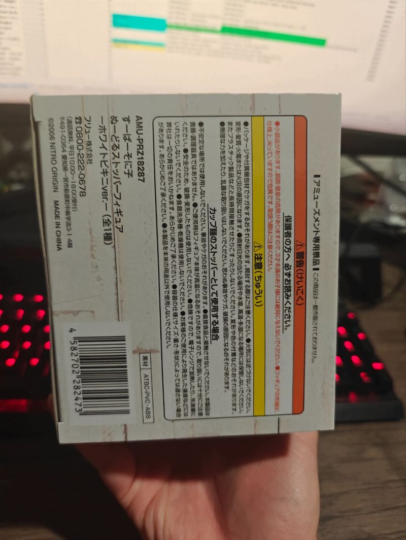 Noodle Stopper Figure White Bikini ver Super Sonico