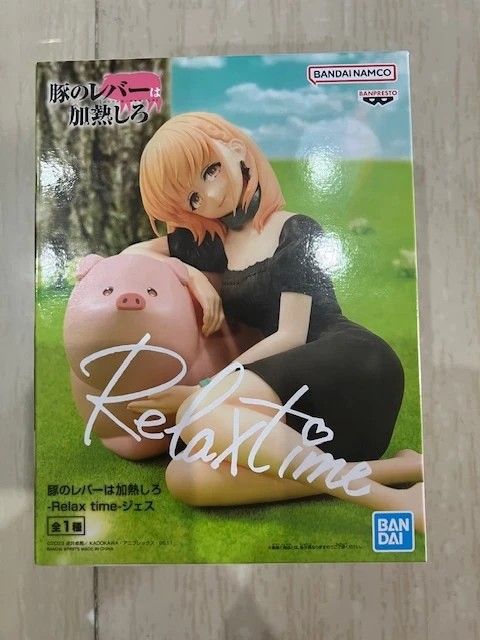 Buta no Liver wa Kanetsu Shiro - Buta - Jess - Relax Time