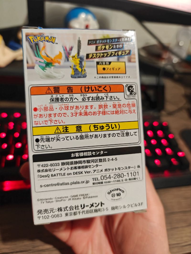 Rement Battle on Desk