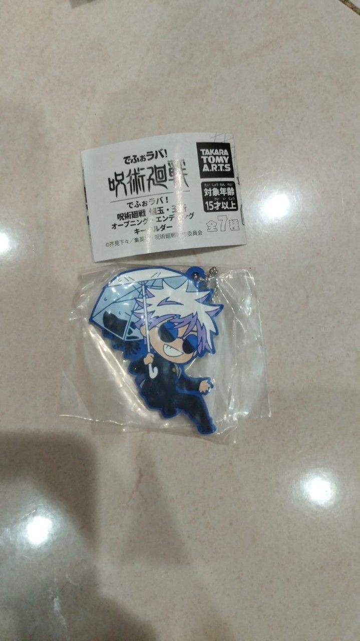 Jujutsu Kaisen Rubber Keychain
