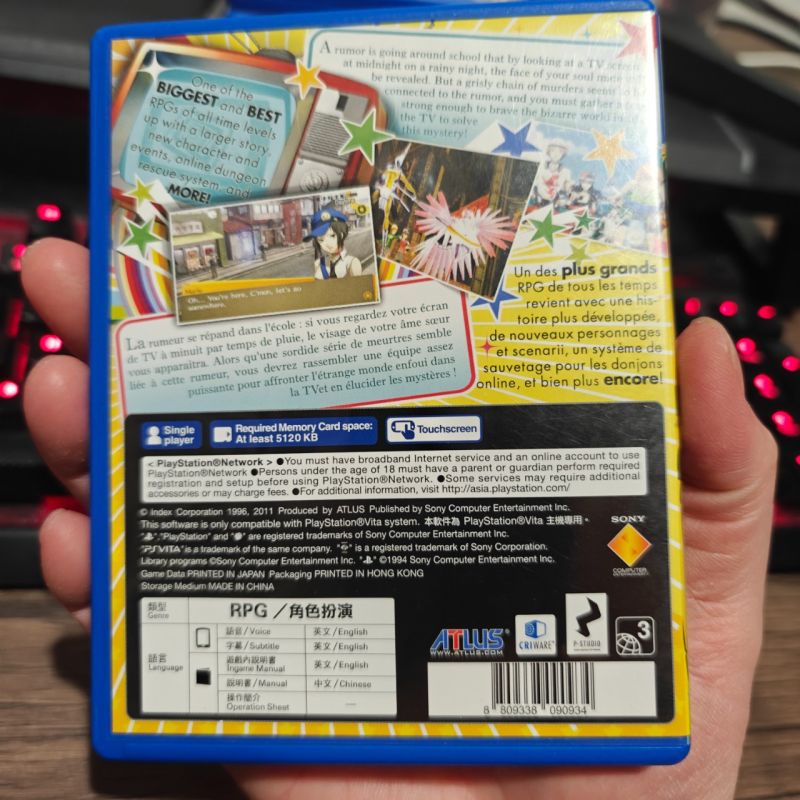 PSVita Game Persona 4 Golden